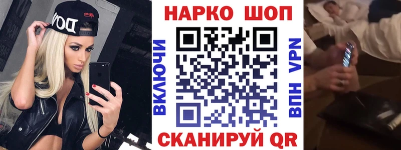 Купить наркотики Макаров Псилоцибиновые грибы Амфетамин Меф MDMA ГАШИШ