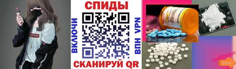 Амфетамин Premium  купить закладку  Макаров 