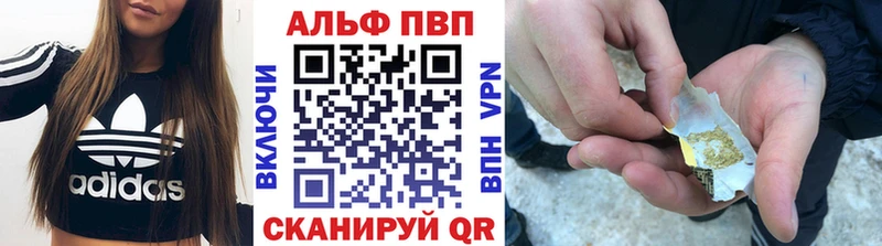 гидра как зайти  Макаров  Alfa_PVP СК КРИС 