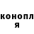 Кетамин VHQ EXQ Loaded