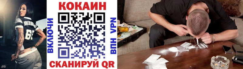 KRAKEN зеркало  Макаров  COCAIN Эквадор 