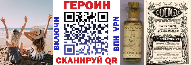 Героин афганец  сколько стоит  MEGA tor  shop телеграм  Макаров 