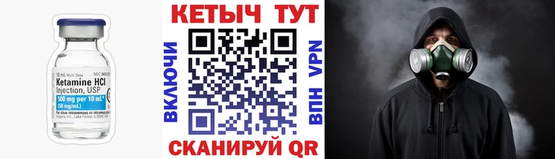 darknet формула  Макаров  КЕТАМИН ketamine 