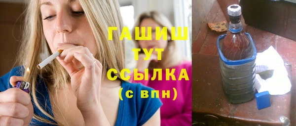 мескалин Белокуриха