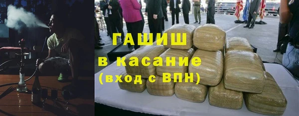 первитин Богородицк