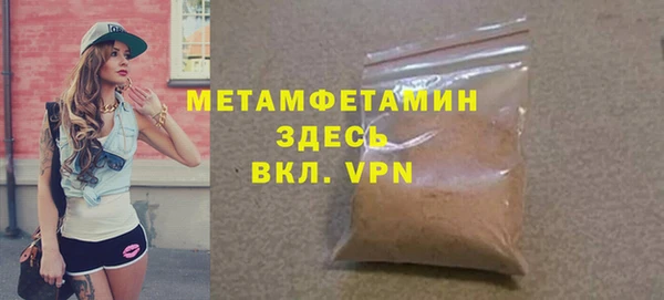 мескалин Белокуриха