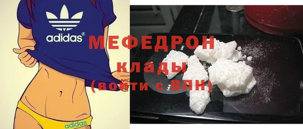 мескалин Белокуриха
