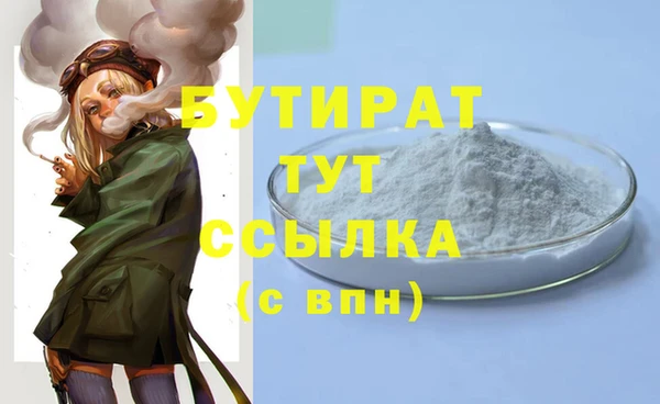 мескалин Белокуриха