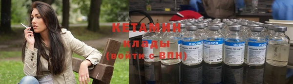 первитин Богородицк