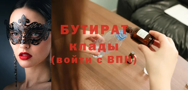 мескалин Белокуриха