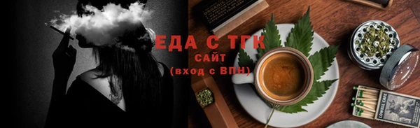 первитин Богородицк