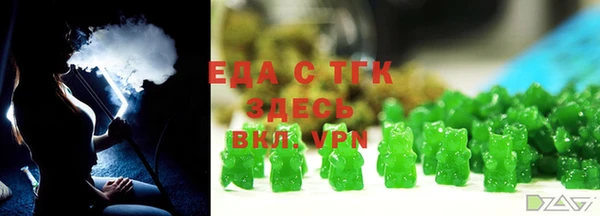 синтетический гашиш Семёнов