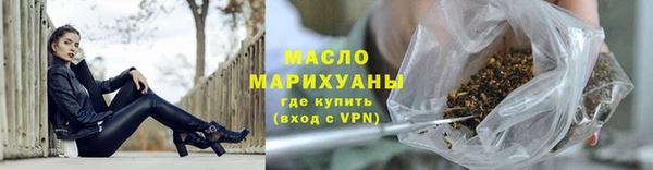 мескалин Белокуриха