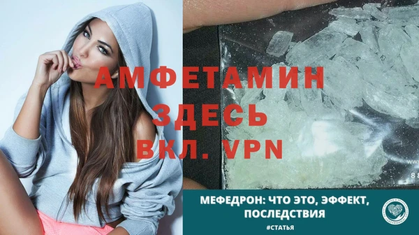 соль ск Беломорск