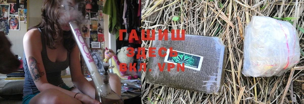 ALPHA PVP Богородск