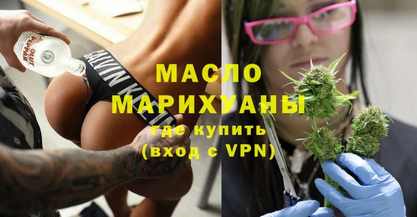 ALPHA PVP Богородск