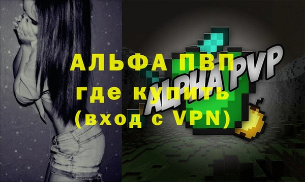 первитин Богородицк