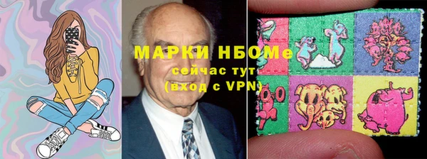 мескалин Белокуриха