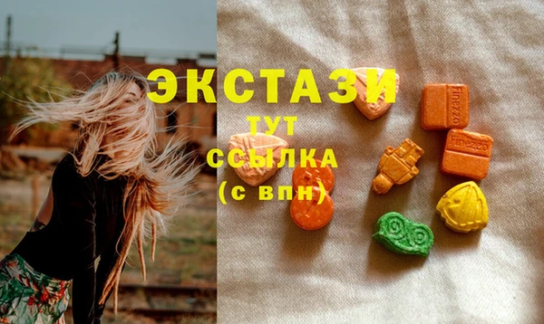 соль ск Беломорск