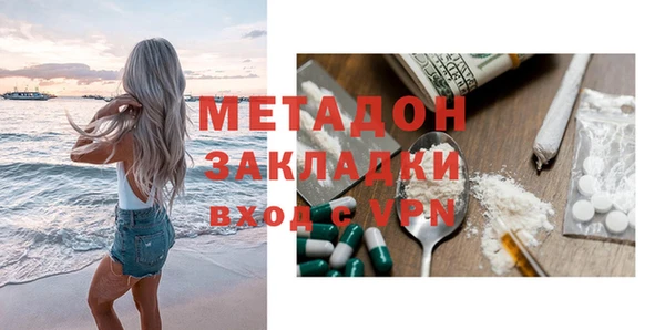 первитин Богородицк
