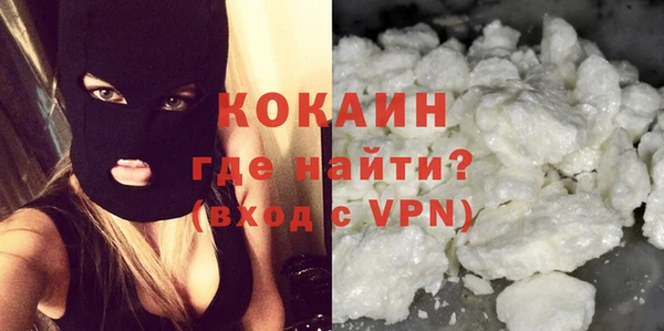 ALPHA PVP Богородск