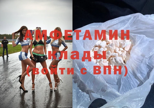 первитин Богородицк