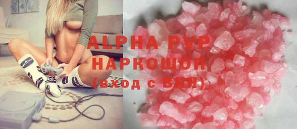 ALPHA PVP Богородск