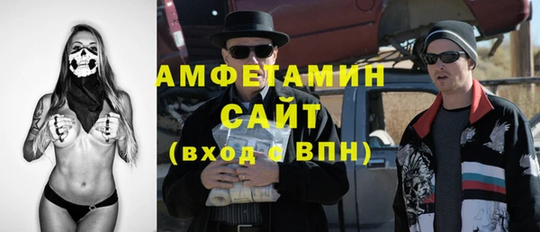 первитин Богородицк