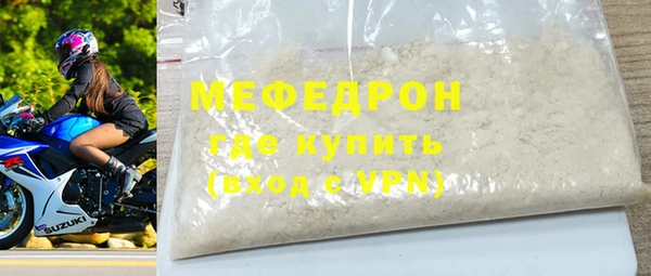 ALPHA PVP Богородск