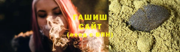 ALPHA PVP Богородск