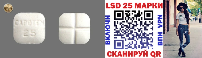 где купить наркоту  Макаров  Лсд 25 экстази ecstasy 