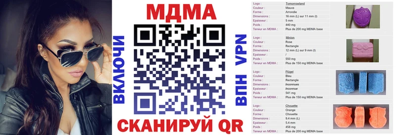 MDMA VHQ  mega вход  Макаров 