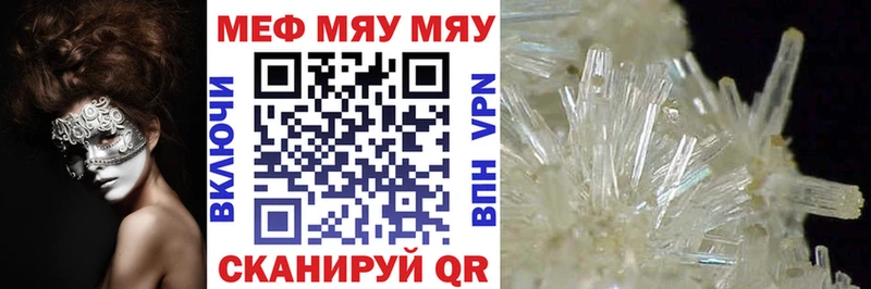 наркотики Макаров ссылка на мегу ссылка МЕФ mephedrone