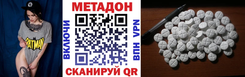 Метадон methadone  Макаров 