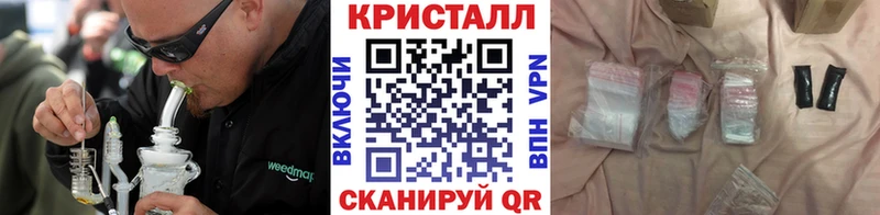 купить   Макаров  Метамфетамин кристалл 