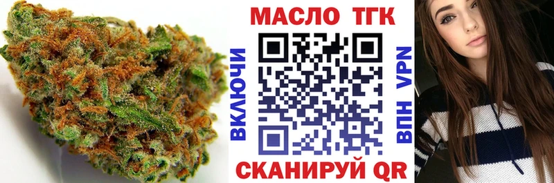 ТГК Wax  hydra ССЫЛКА  Макаров 